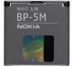 Nokia Battery BP-5M