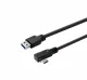 VivoLink PROUSBCAMM7.5A