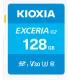 Kioxia EXCERIA G2