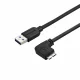 StarTech.com USB3AU50CMRS