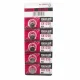 Maxell CR1220