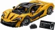Lego Technic McLaren P1 #2