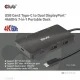 CLUB3D CSV-1598 #7