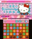 Rising Star Games Hello Kitty & Friends Rock n' World Tour