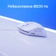 HP HyperX Pulsefire Haste 2 - Gaming Mouse (White) #7