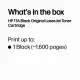 HP 17A Black Original LaserJet Toner Cartridge #5