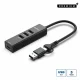 Microconnect USBHUB4-2IN1