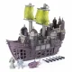 Spin Master Pirates of the Caribbean Silent Mary Pirate Ship #7