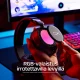 HyperX Cloud Flight 2 #9