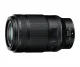 Nikon Z MC 105mm f/2.8 VR S