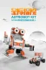 UBTECH Astrobot Kit #2
