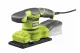 Ryobi RSS200-G