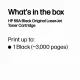 HP 59A Black Original LaserJet Toner Cartridge #5