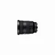 Sony FE 16-35mm F2.8 GM II #4