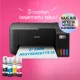 Epson EcoTank ET-2860 #14