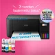 Epson EcoTank ET-2861 #13
