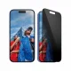 PanzerGlass 2-Way Privacy Screen Protector iPhone 16 15 Ultra-Wide Fit w. EasyAligner