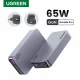 Ugreen Nexode Pro 65W GaN Travel Charger