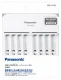 Panasonic BQ-CC63