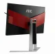 AOC AGON 1 AG271QX #4