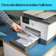 HP OfficeJet Pro 9130b AiO Printer #7