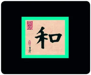 Allsop Asian Calligraphy Harmony