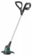Gardena 9822-20