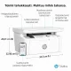 HP LaserJet MFP M140we Printer #9
