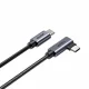 UNITEK C14123BK-5M #6