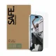 PanzerGlass SAFE. by PanzerGlass Screen Protector iPhone 18 Pro 17 17 Pro 16 Pro Ultra-Wide Fit Bulk #5