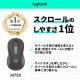 Logitech Signature Plus M750L #6