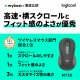 Logitech Signature Plus M750L #4