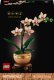 Lego Botanicals Mini Orchid #1