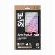 PanzerGlass SAFE. by PanzerGlass Screen Protector iPad Mini 8.3'' (2021, 2024) Ultra-Wide Fit Bulk #3