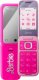 Nokia Barbie #2
