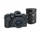 Olympus OM-D E-M10 Mark IV + ED 14-42mm + ED 40-150mm