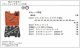 Bahco BHSLX_17 #2