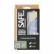 PanzerGlass SAFE. by PanzerGlass Screen Protector Samsung Galaxy A16 A16 5G Ultra-Wide Fit #3