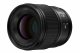 Panasonic Lumix S