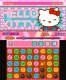 Rising Star Games Hello Kitty & Friends Rock n' World Tour