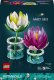 Lego Botanicals 11511