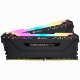 Corsair Vengeance RGB #3