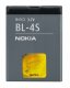 Nokia BL-4S