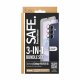PanzerGlass SAFE. by PanzerGlass 3-in-1 Protection Bundle Samsung Galaxy A15 A15 5G #3