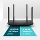 TP-LINK Archer VR300 #4