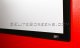 Elite Screens "Sable Frame ER120WH1" Rahmenleinwand 265,5cm x 149,3cm (BxH) 16:9 #4