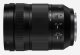 Panasonic Lumix S 24-105mm F4.0 #2