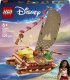 Lego Disney Princess Moana's Adventure Canoe #1