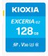 Kioxia EXCERIA G2