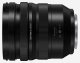 Panasonic Lumix S Pro 16-35mm F4.0 #2